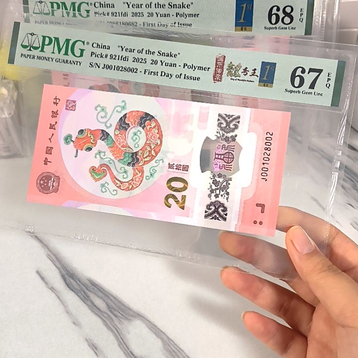 塑料001028002 玲珑王 首日标，，，