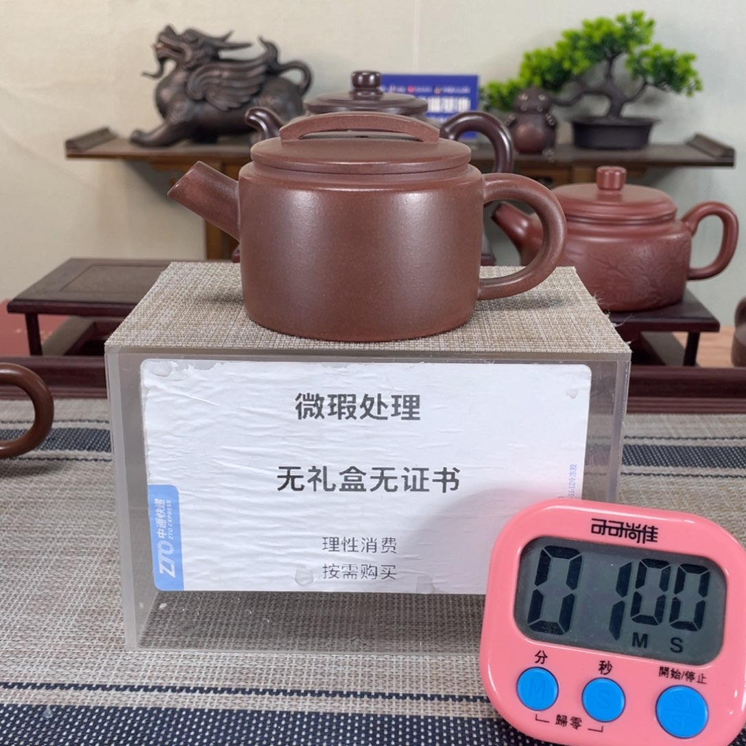 紫砂茶壶阿*微瑕也可以