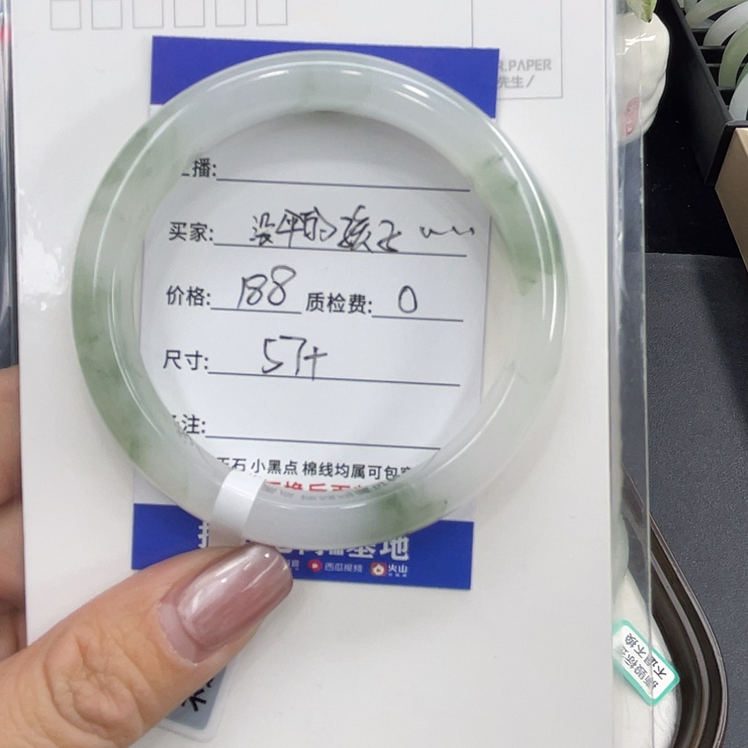 石英质玉未镶嵌手镯