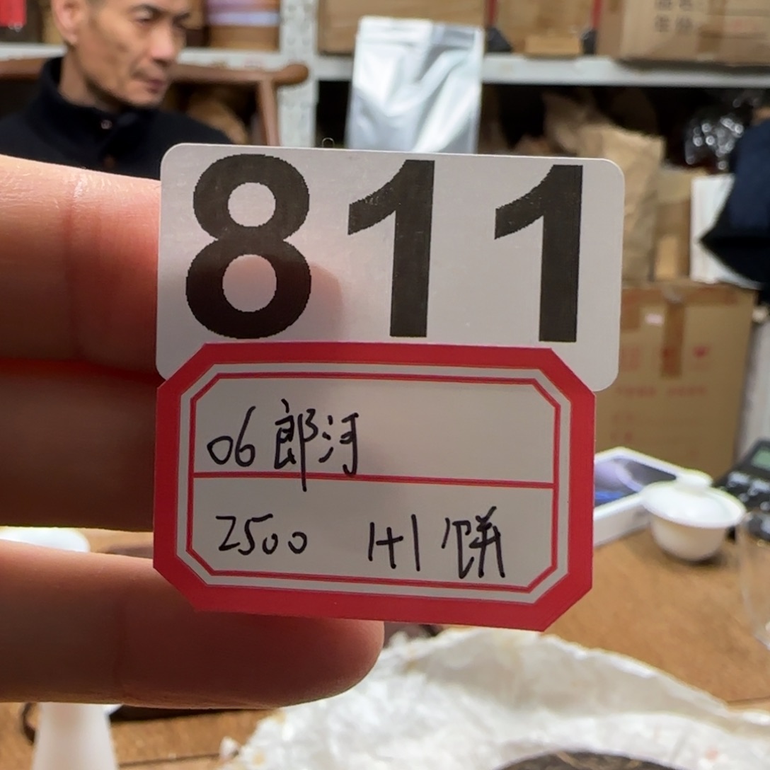 紫砂茶壶811………………
