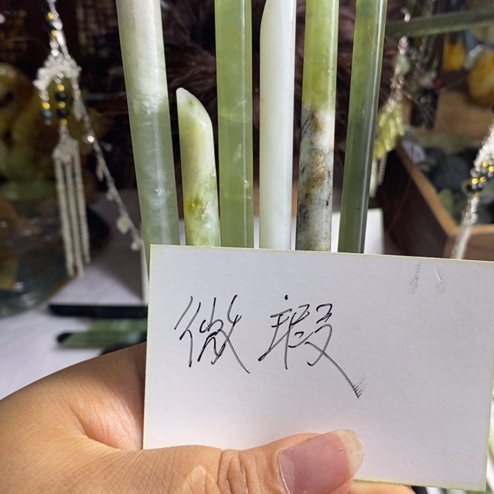 未镶嵌蛇纹石玉发饰