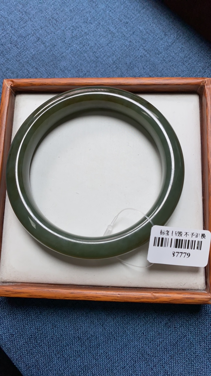 天然和田玉手镯 59.7