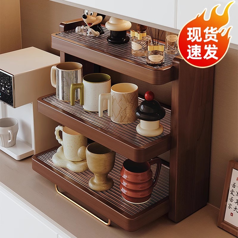 实木杯架台面黑胡桃杯子收纳置物架水杯架子茶杯咖啡杯桌面置物架