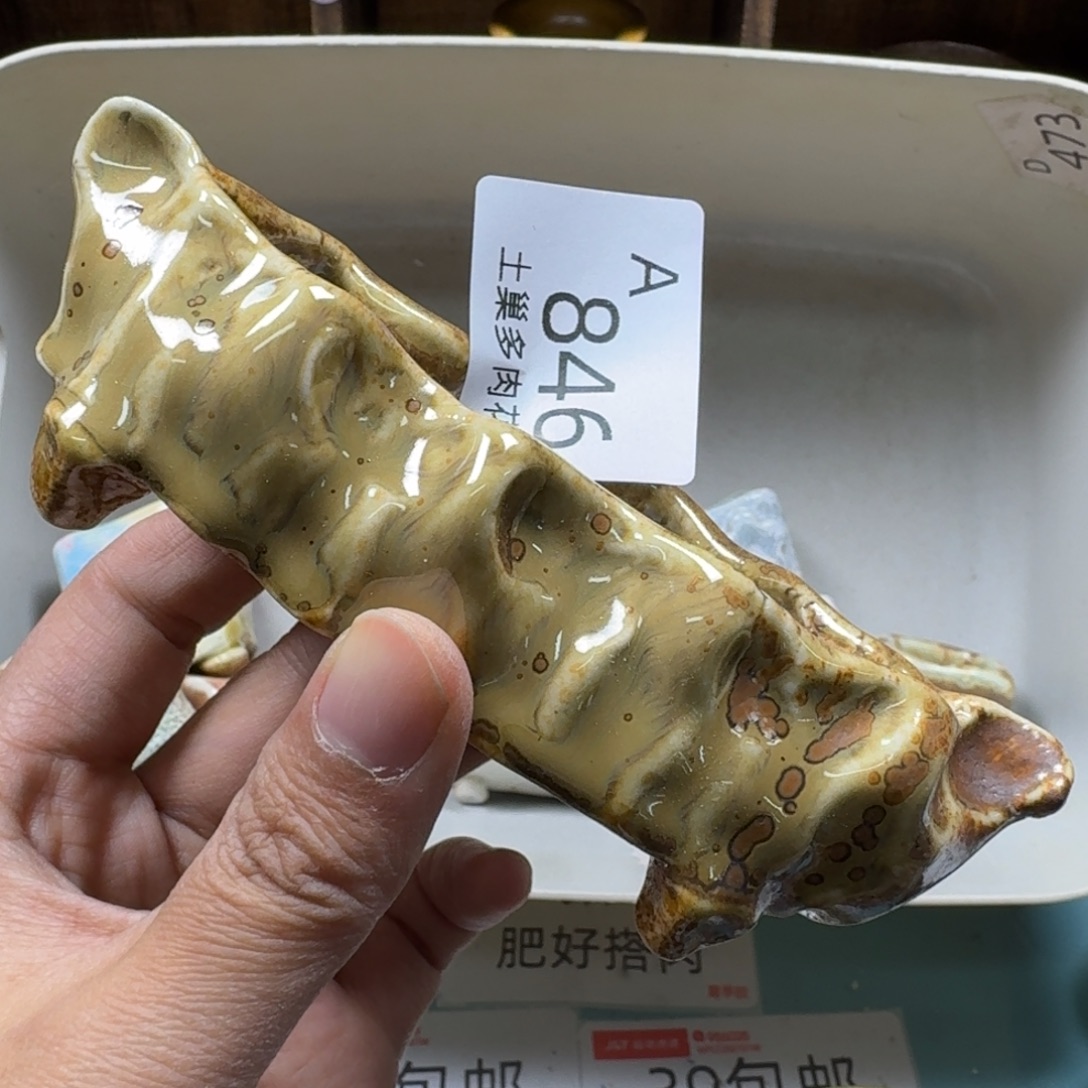 陶瓷艺术品设计与制作