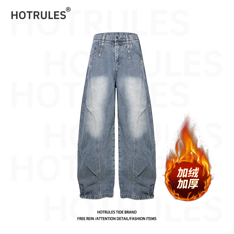 HOTRULES加绒加厚美式解构设计水洗阔腿牛仔裤休闲百搭拖地弯刀裤