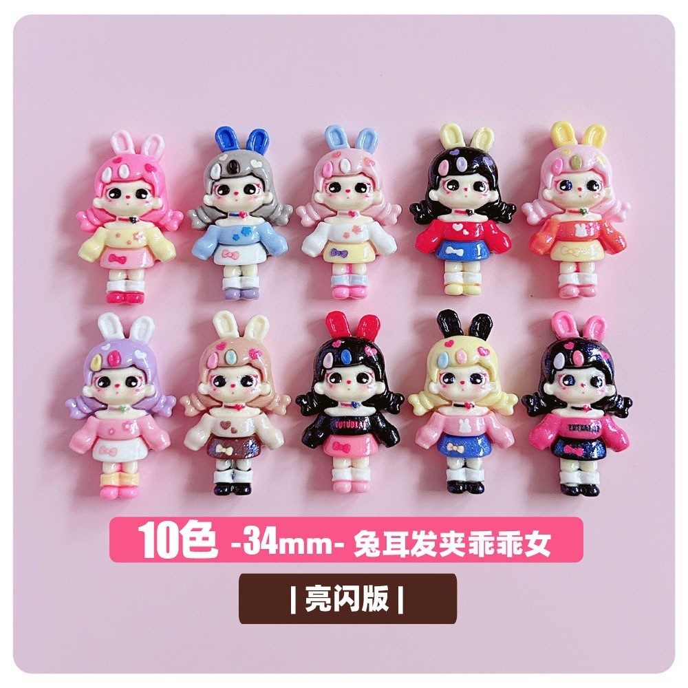 想念兔耳发夹乖乖女树脂配件 diy发夹发饰材料胸针配饰贴挂件装饰