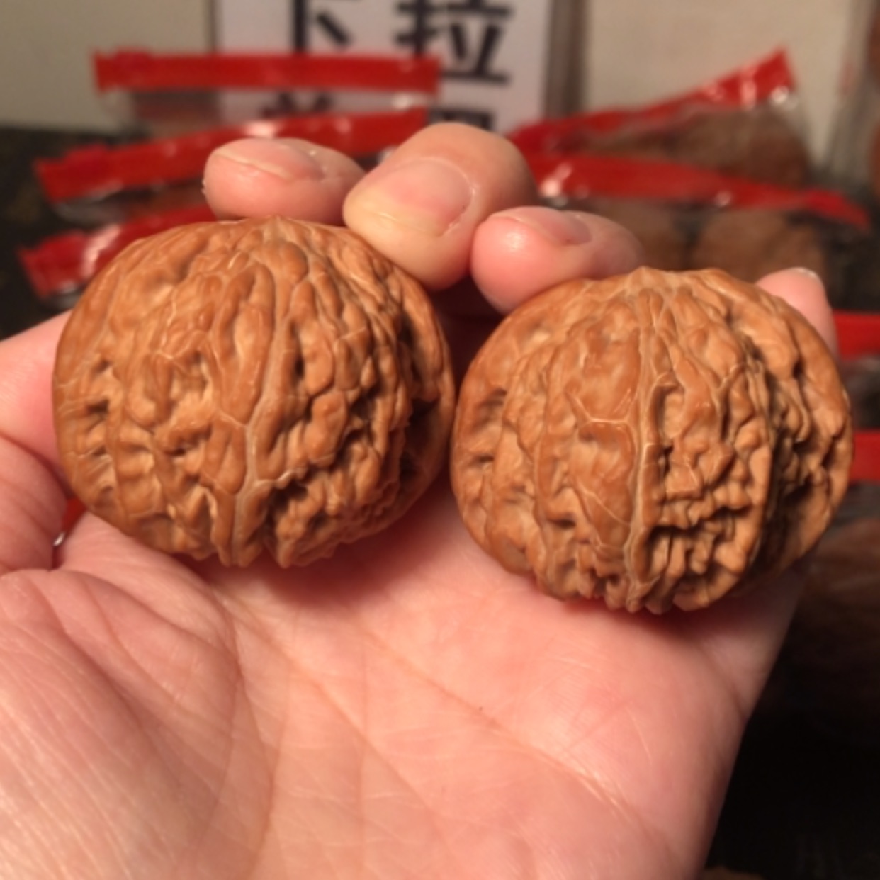 【闪购商品】文玩核桃把件浮*云磨盘41