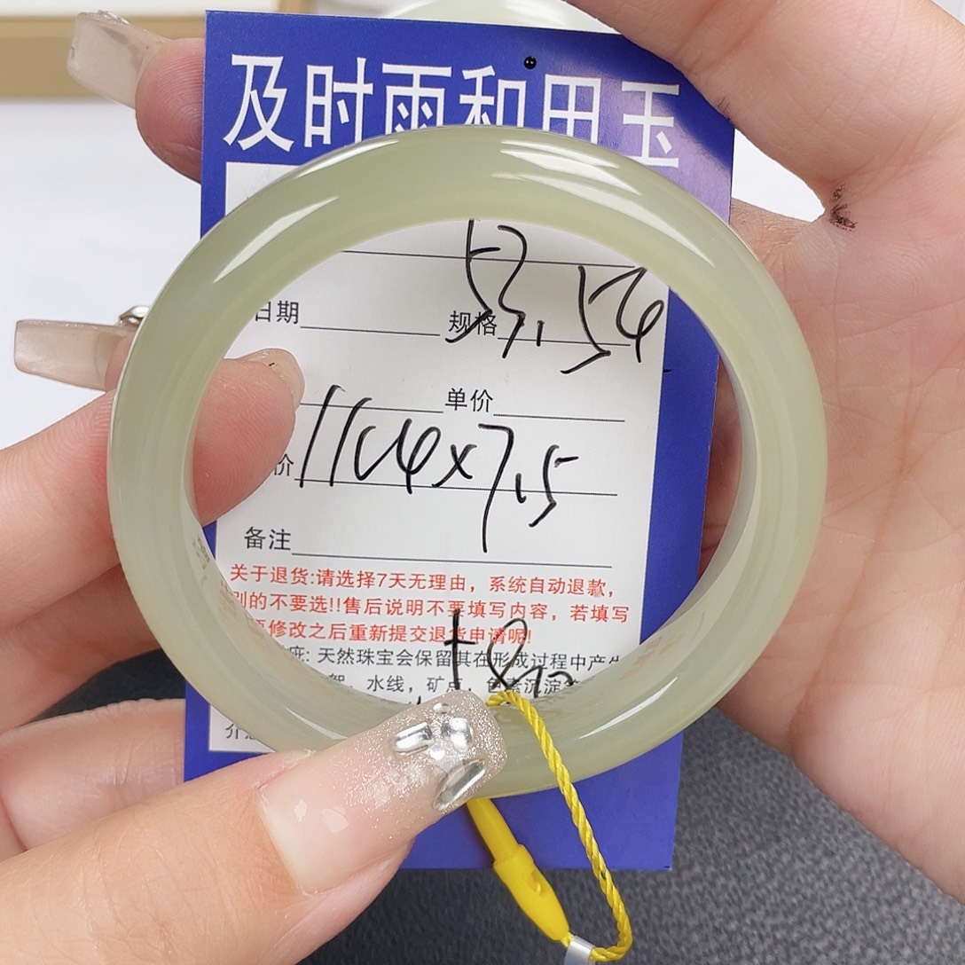 和田玉未镶嵌手镯