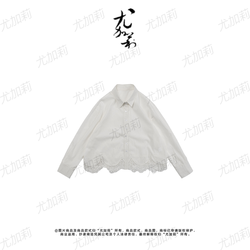 加莉精选唯美系莱赛尔底胚短款衬衫 限定版 分码