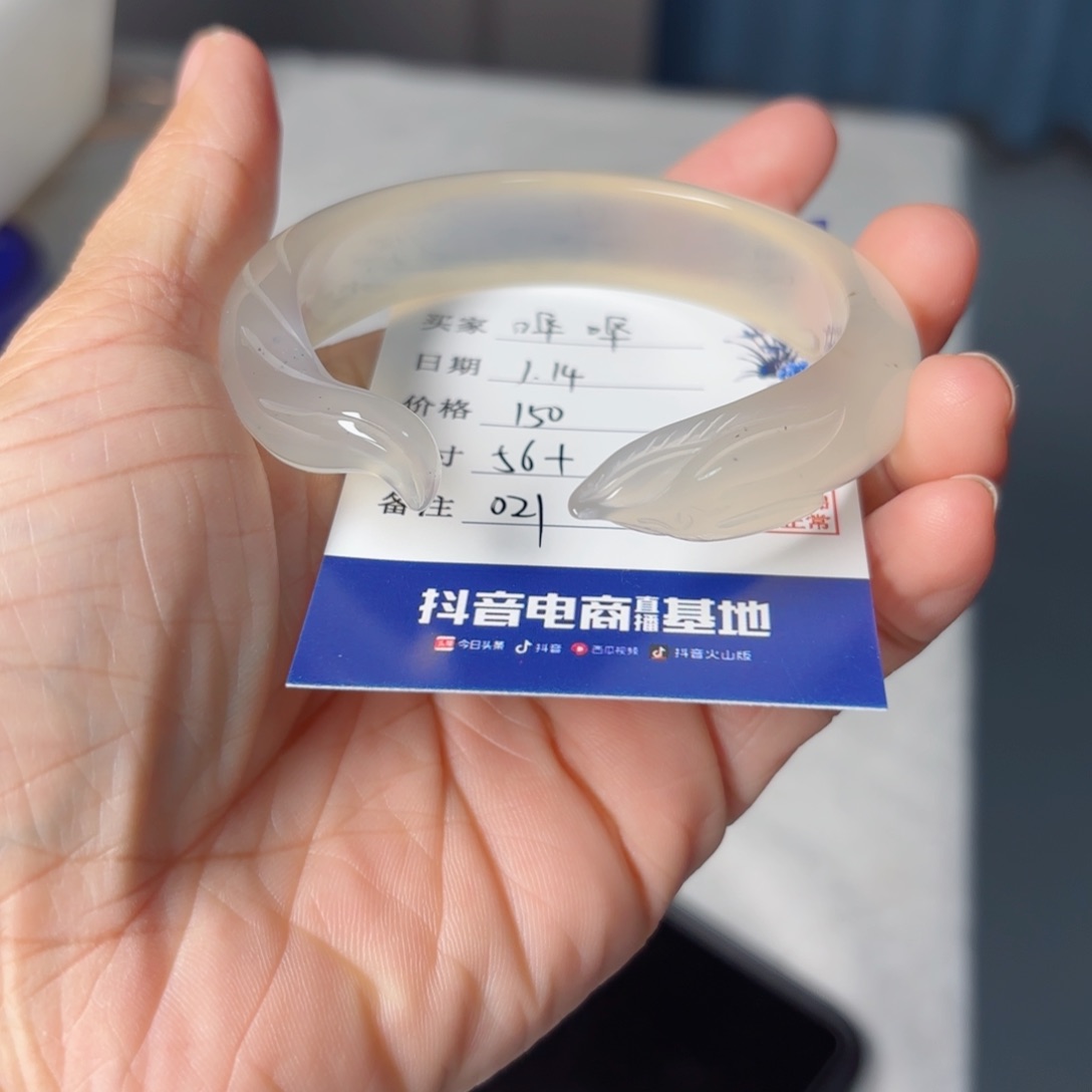 玛瑙/玉髓手镯未镶嵌哗*