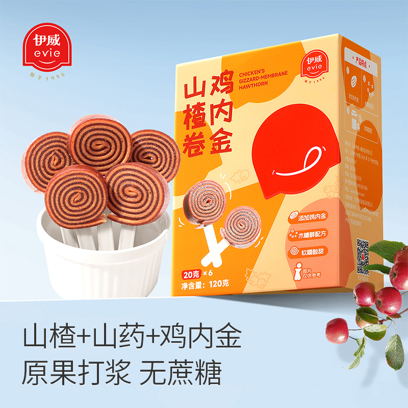 【伊威—鸡内金山楂卷】山药儿童零食酸甜水果零食无添加白砂糖
