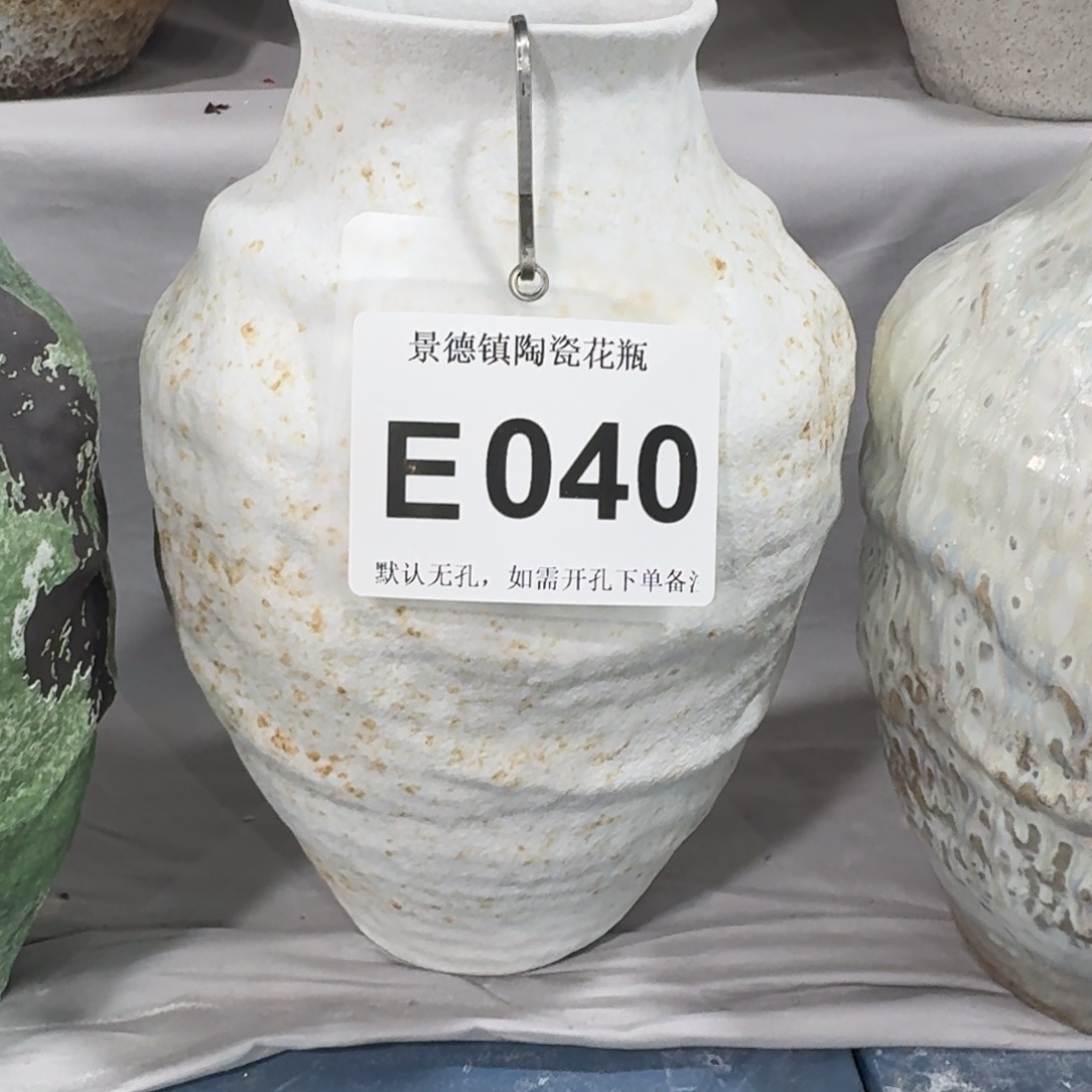 嘟***熊摆件陶景德镇高温花瓶编码e040高28口8默认无孔