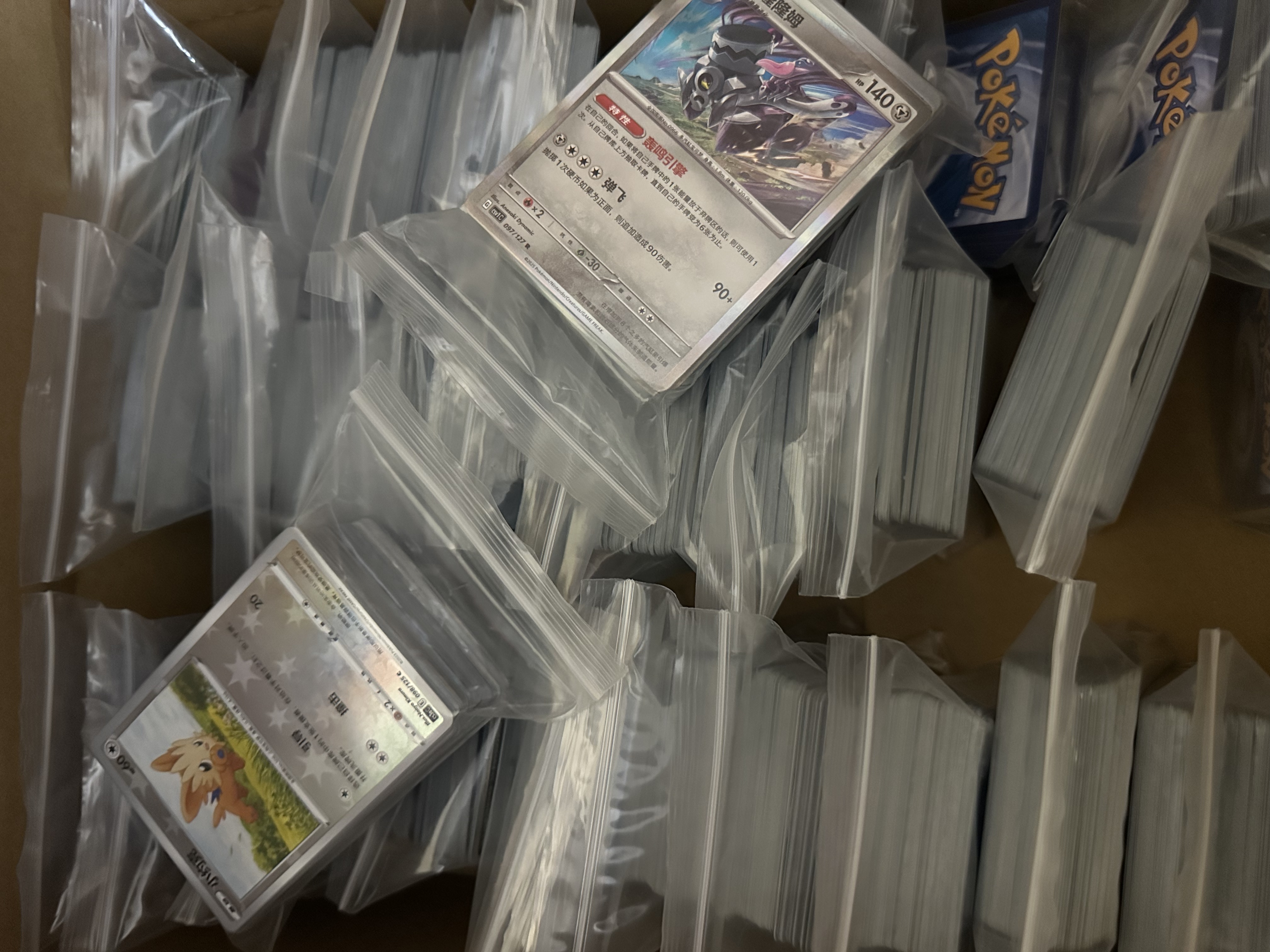 关注福利PTCG简中垃圾袋（保底100张卡）