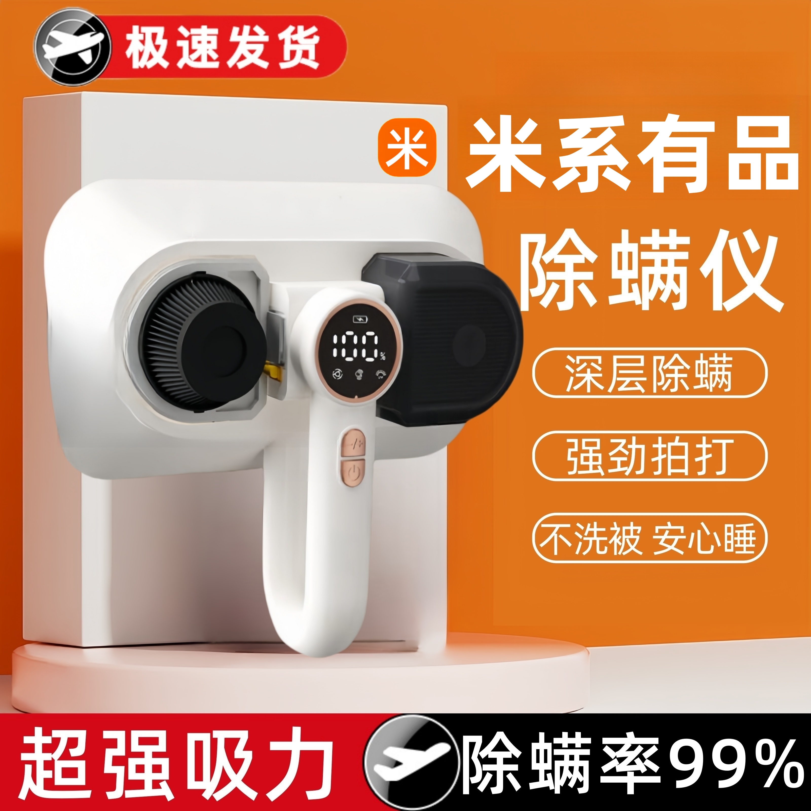 官方正品除螨仪无线家用床上手持吸尘器紫外线杀除菌机大吸力神器