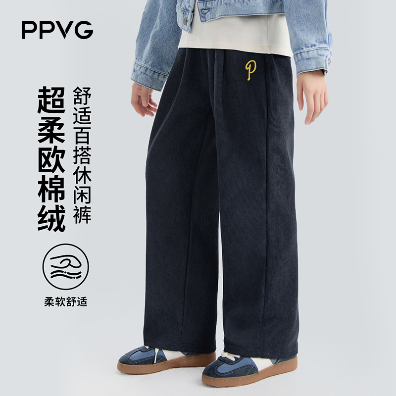贝贝王国秋季新款儿童阔腿休闲裤欧棉绒超柔中大童百搭裤子