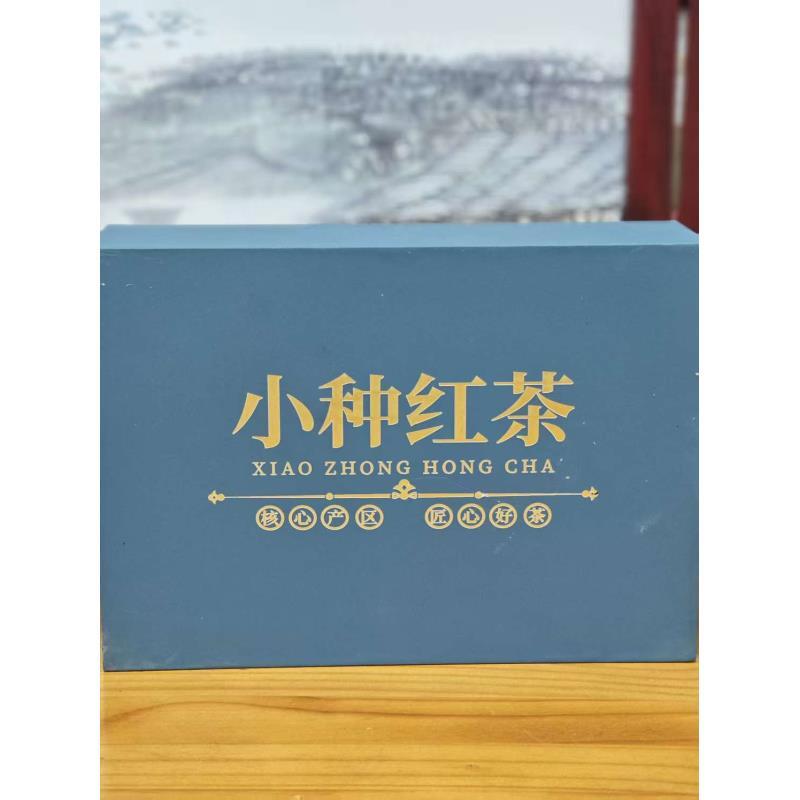 本源红茶小种新茶红茶茶叶送长辈高档礼盒装伴手礼
