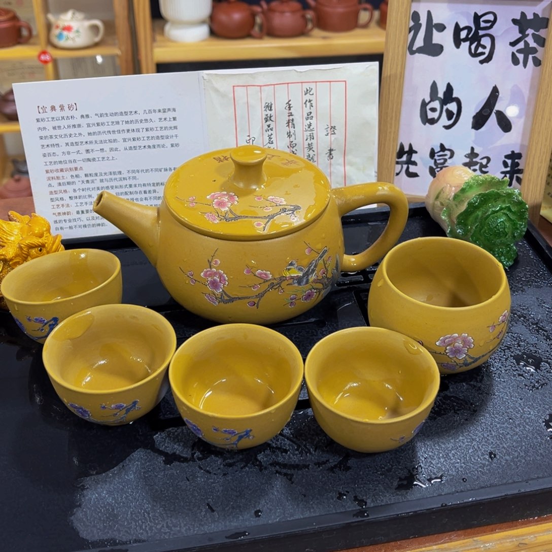 紫砂茶案紫砂壶一壶1111