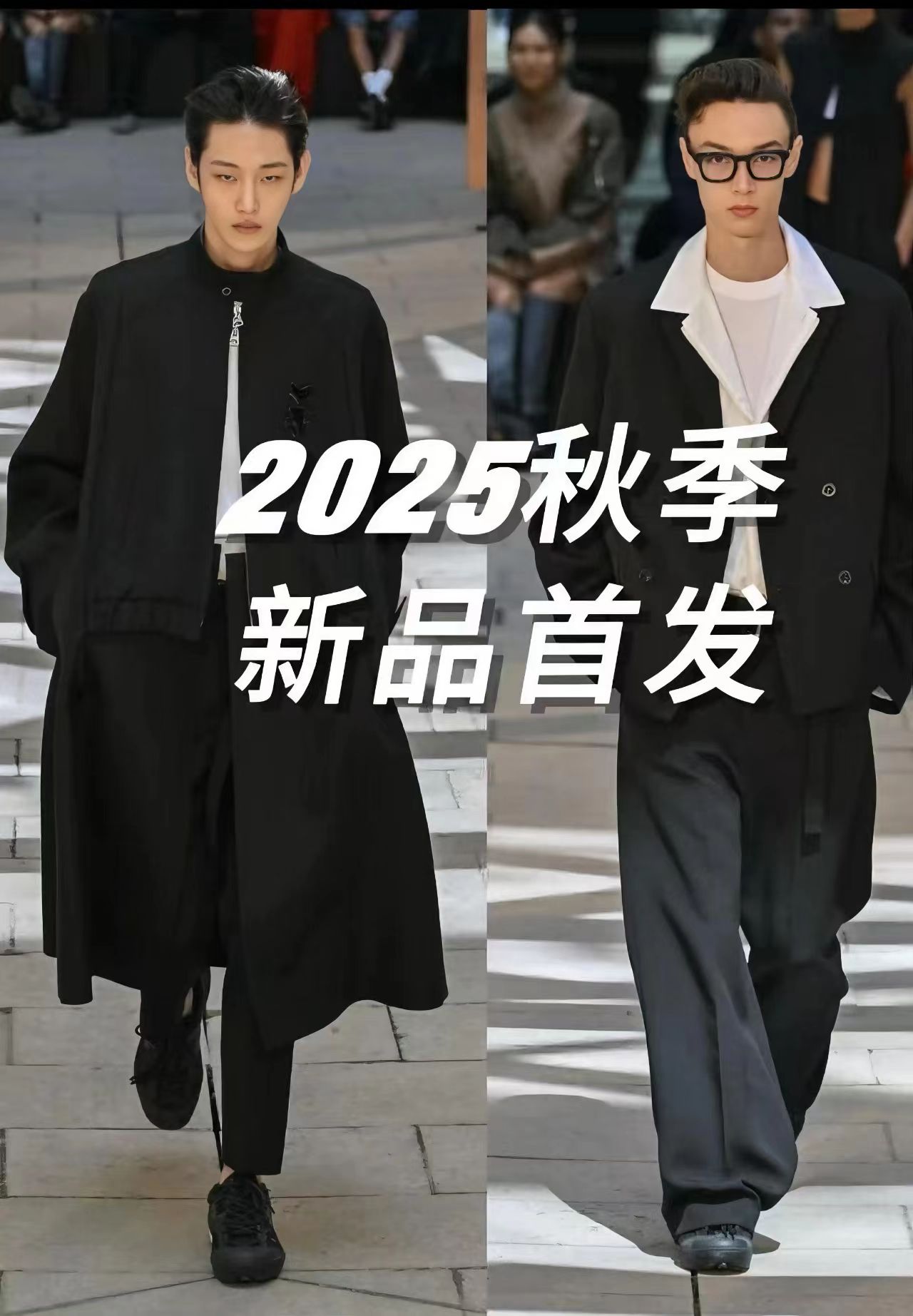 【奢品专属】2025秋冬新款男士潮流重工外套