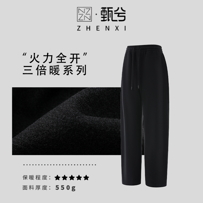【ZHENXI甄兮】“火力全开”户外女士加厚保暖舒适休闲香蕉裤DJU8121