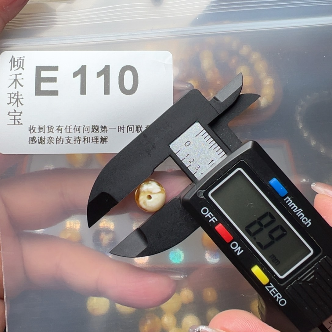 琥珀裸石未镶嵌琥珀裸石未镶嵌8