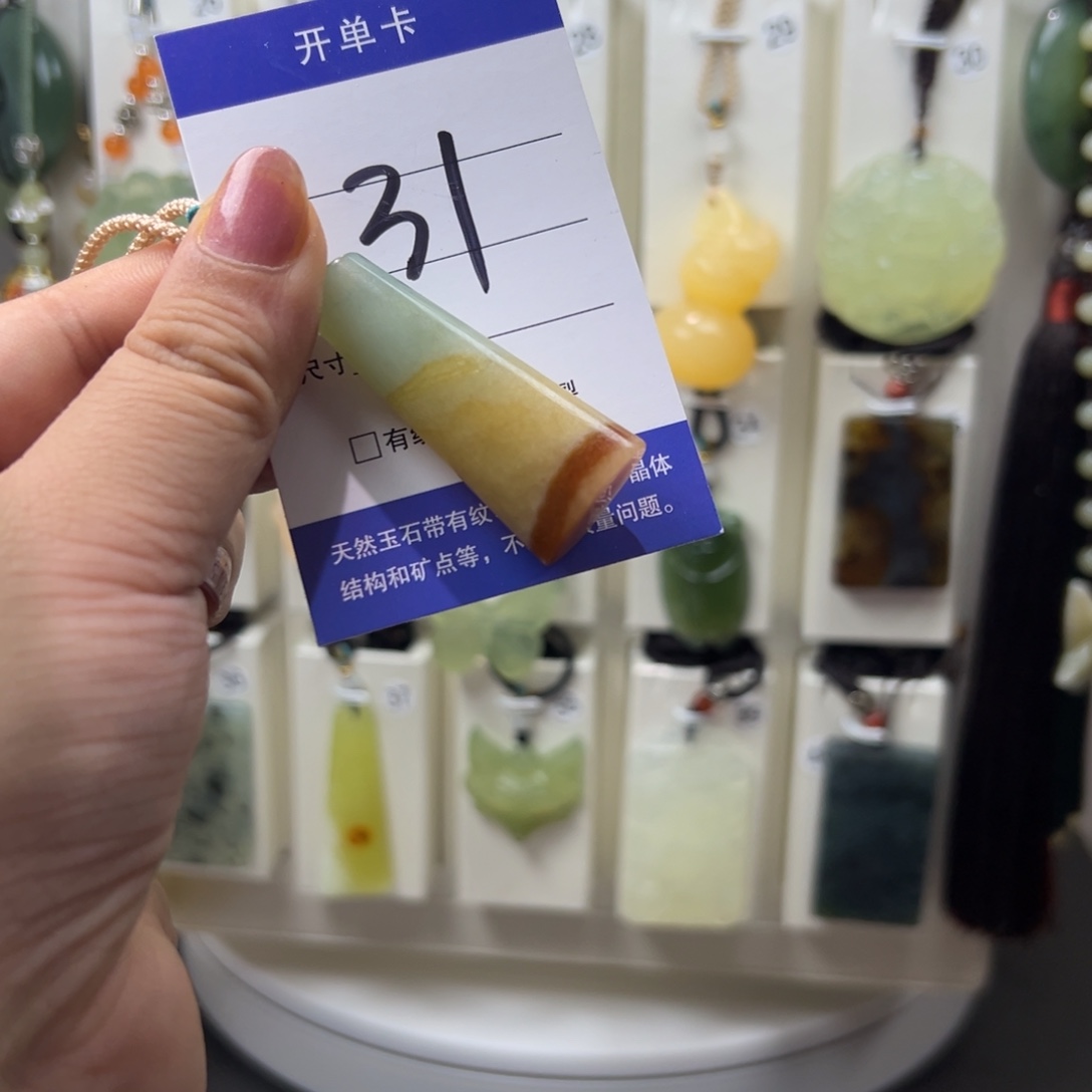 冰***川蛇纹石玉未镶嵌颈饰