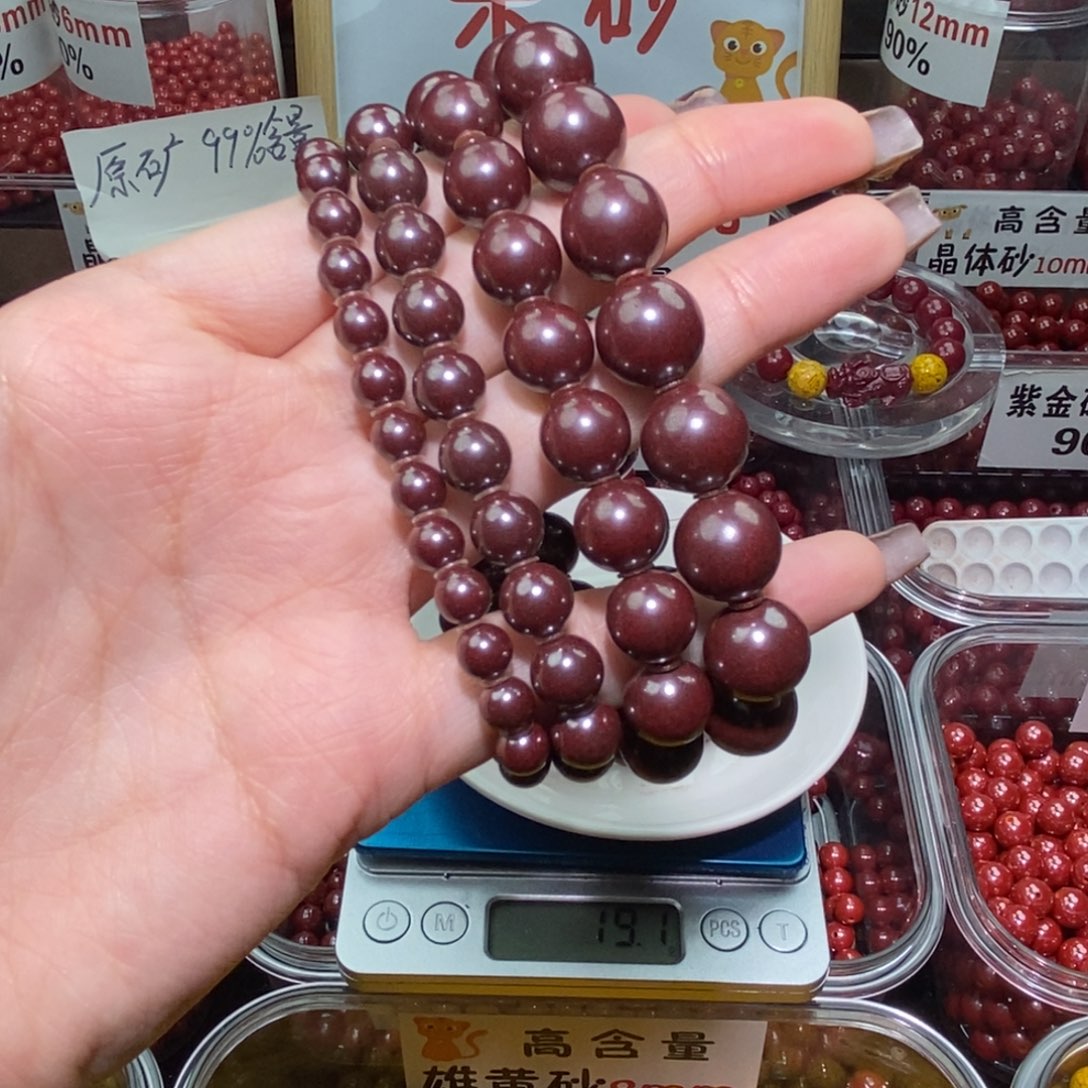 天然辰砂玉化1.2 一套