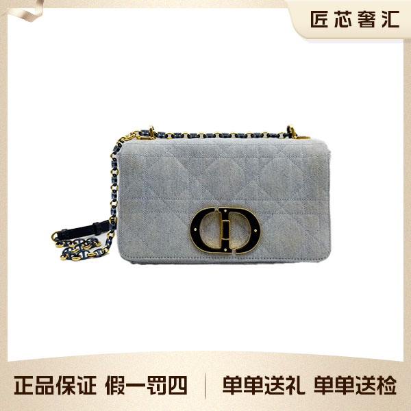 95新 DIOR/迪奥 单宁牛仔Caro 中号 经典藤格纹 链条包 80607