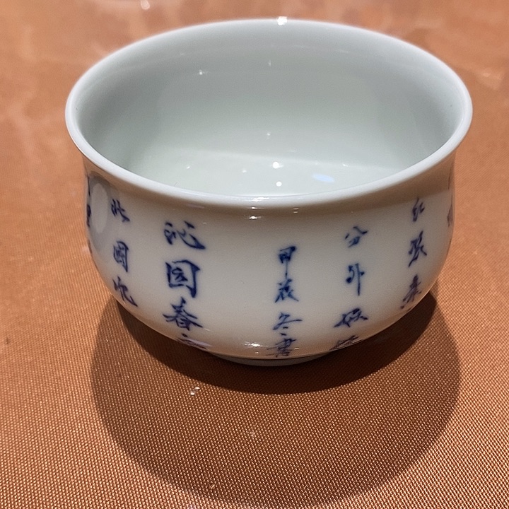 杯覓龙年大吉龙年大吉