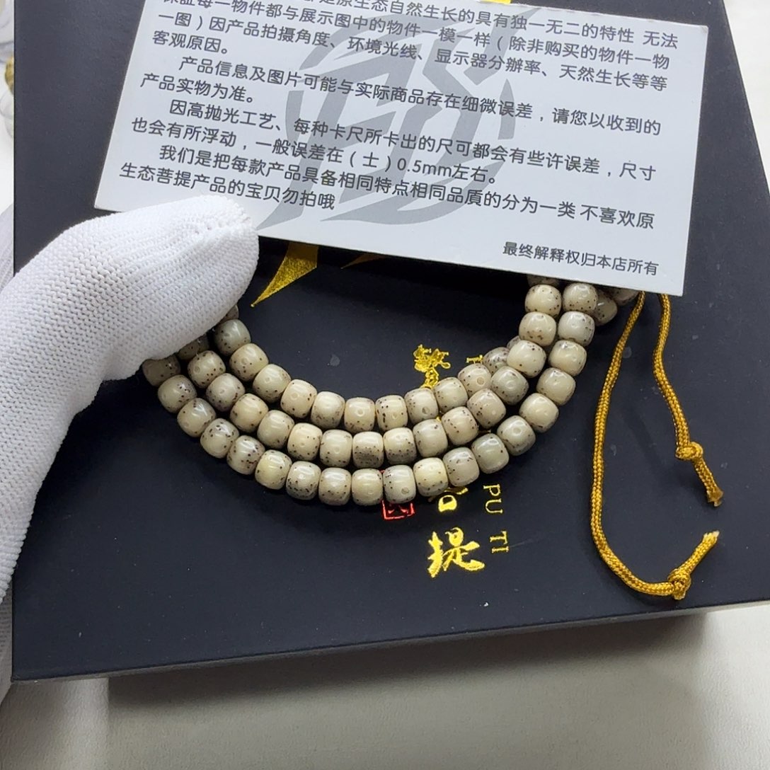 吊坠星月菩提14梵天小冰糖通体6左右108