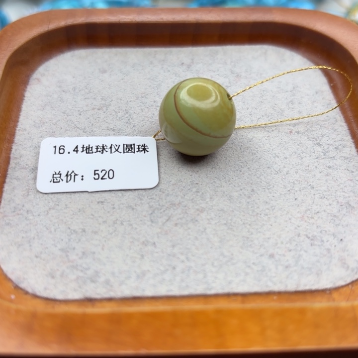 绿松石未镶嵌手链