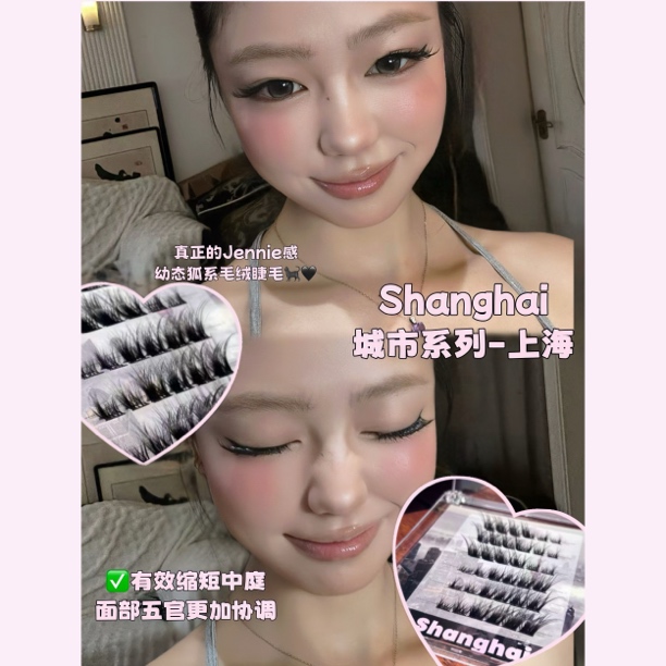 BabyBiscayne【上海】适合长中庭Jennie幼态自然猫系婴儿弯睫毛