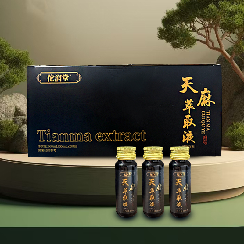 天麻萃取液植物饮料1