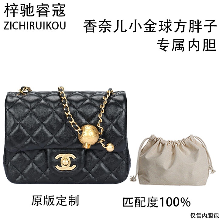 适用于小金球方胖子18cm内胆单肩包