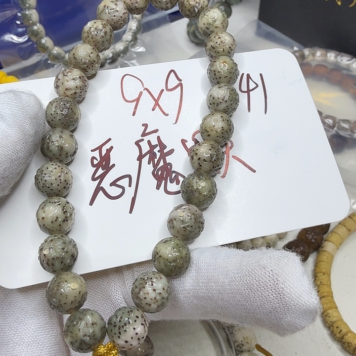 星月菩提吊坠恶魔果实41