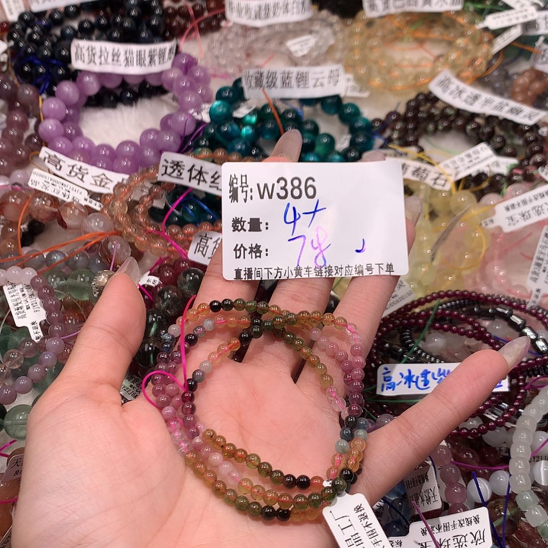 水晶手串未镶嵌386@，……