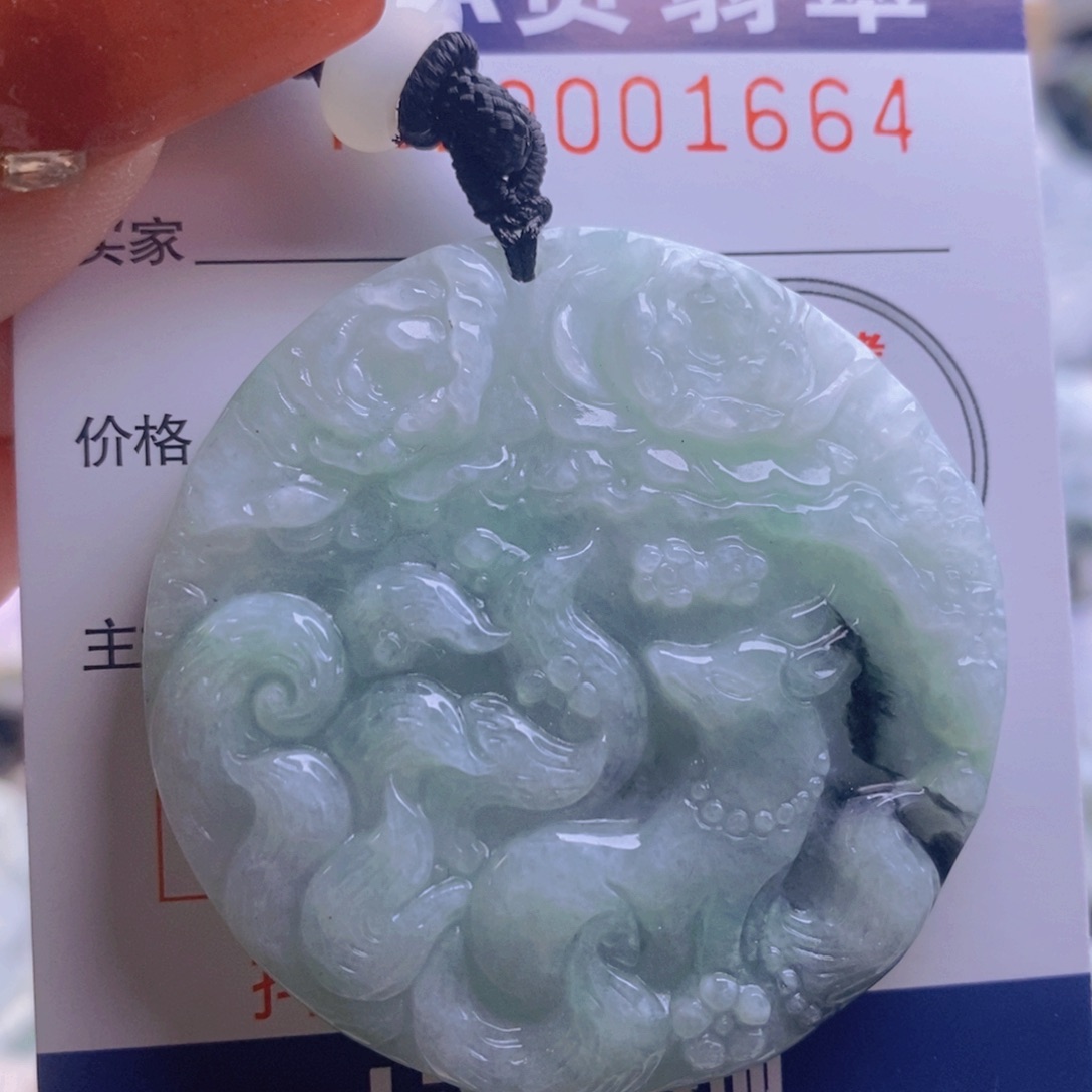 翡翠吊坠(不含链)未镶嵌