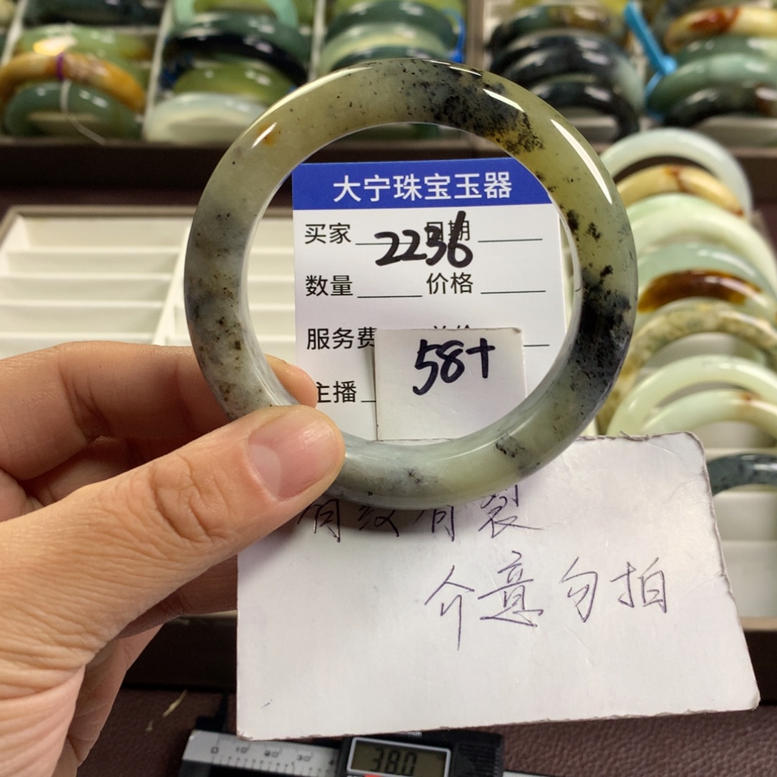 蛇纹石玉未镶嵌手镯2236