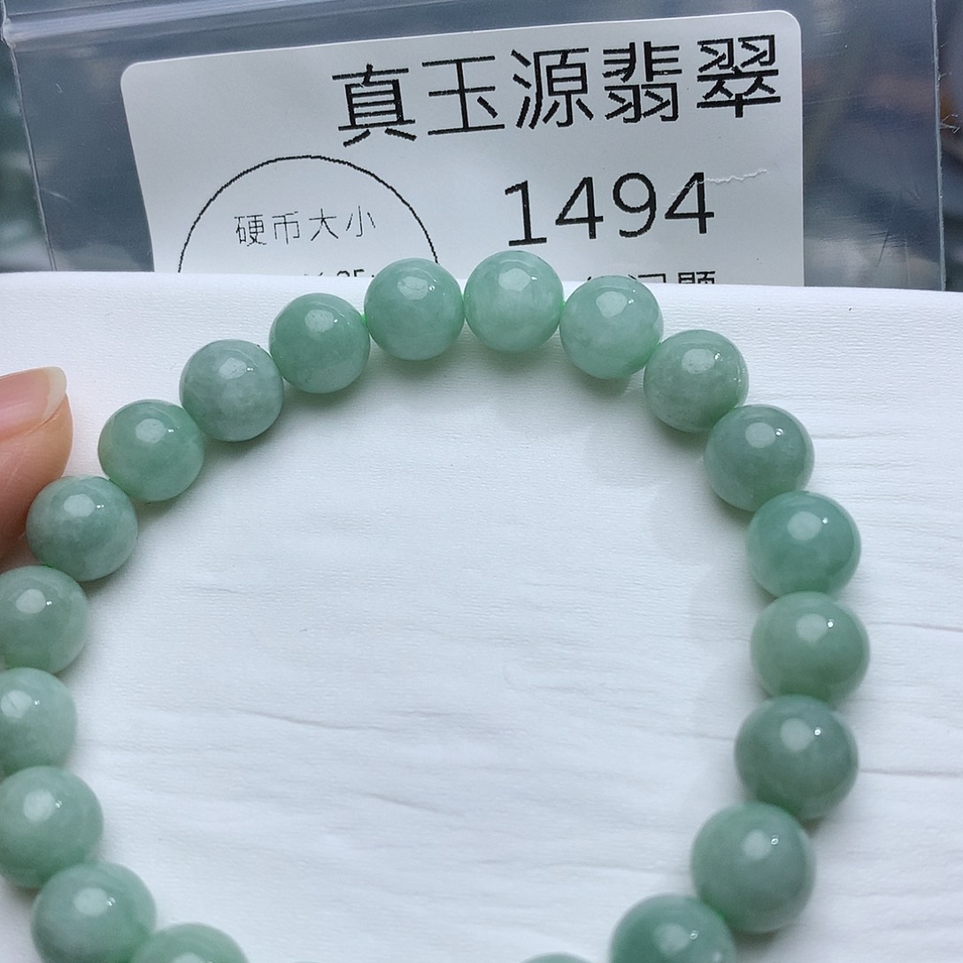 颈饰未镶嵌翡翠1494