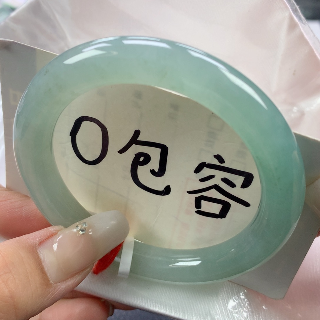 翡翠手镯未镶嵌53:6圆