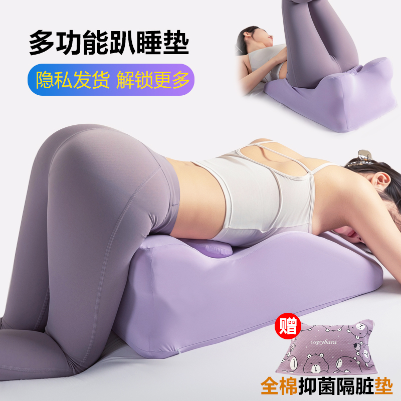 多功能枕头床上用品情侣夫妻辅助抬高靠枕芯护腰俯卧趴趴睡靠垫枕