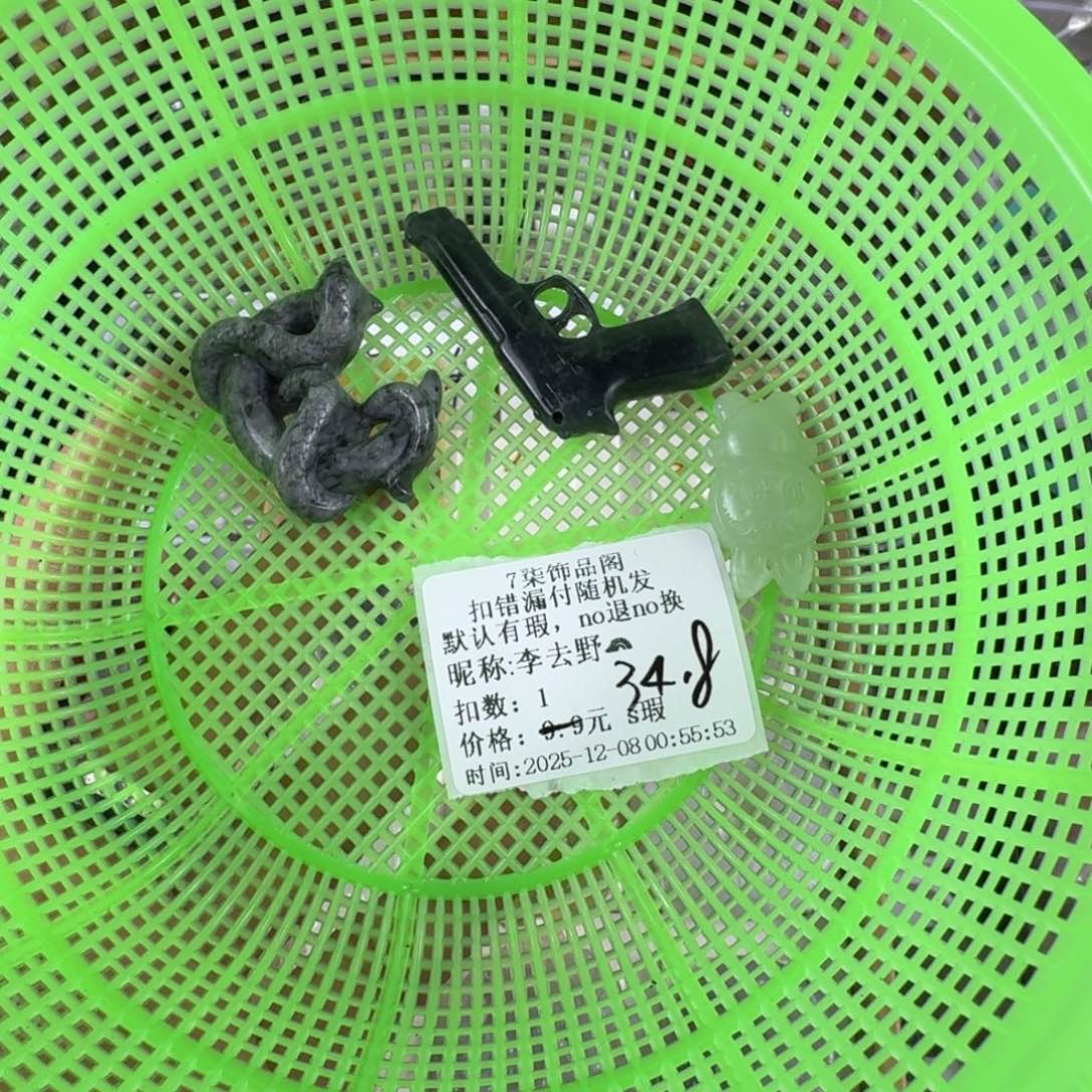 李****蛇纹石玉合金颈饰