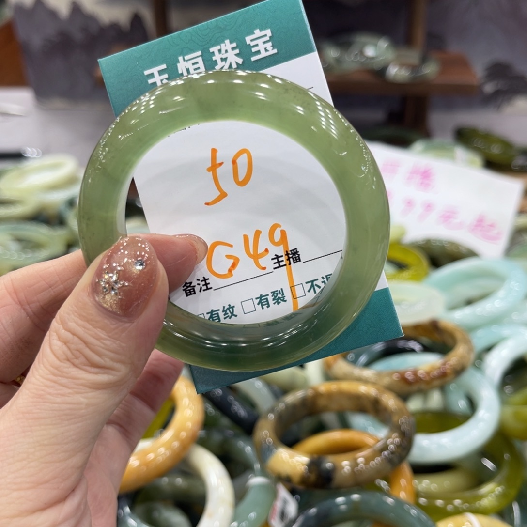 岫玉未镶嵌手镯手镯