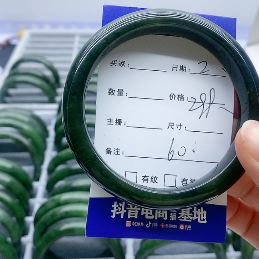 【闪购商品】和田玉（碧玉）手镯未镶嵌