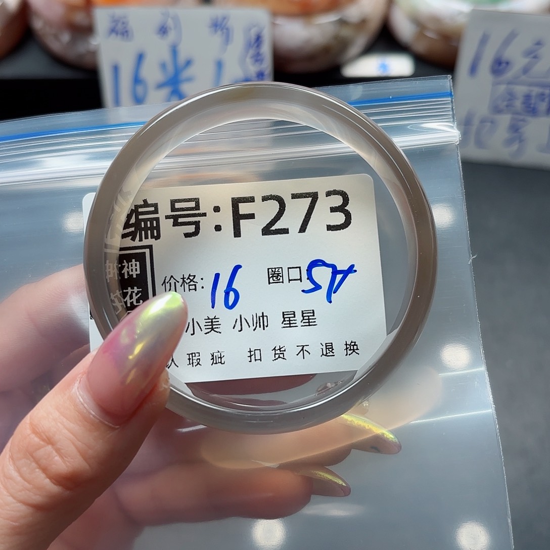 石英质玉手镯合金妞*