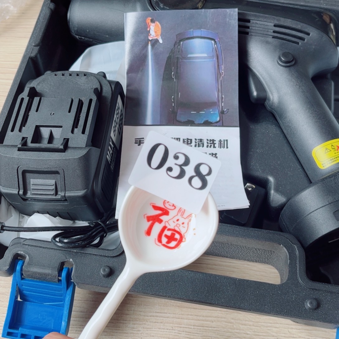 闪购商品……………………