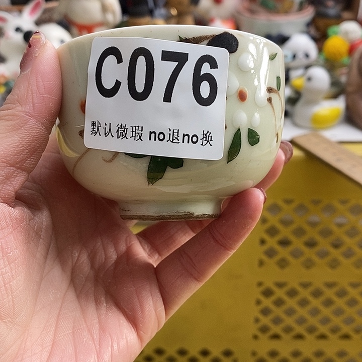 紫砂茶杯天**北我的小伙伴都在这里祝你们