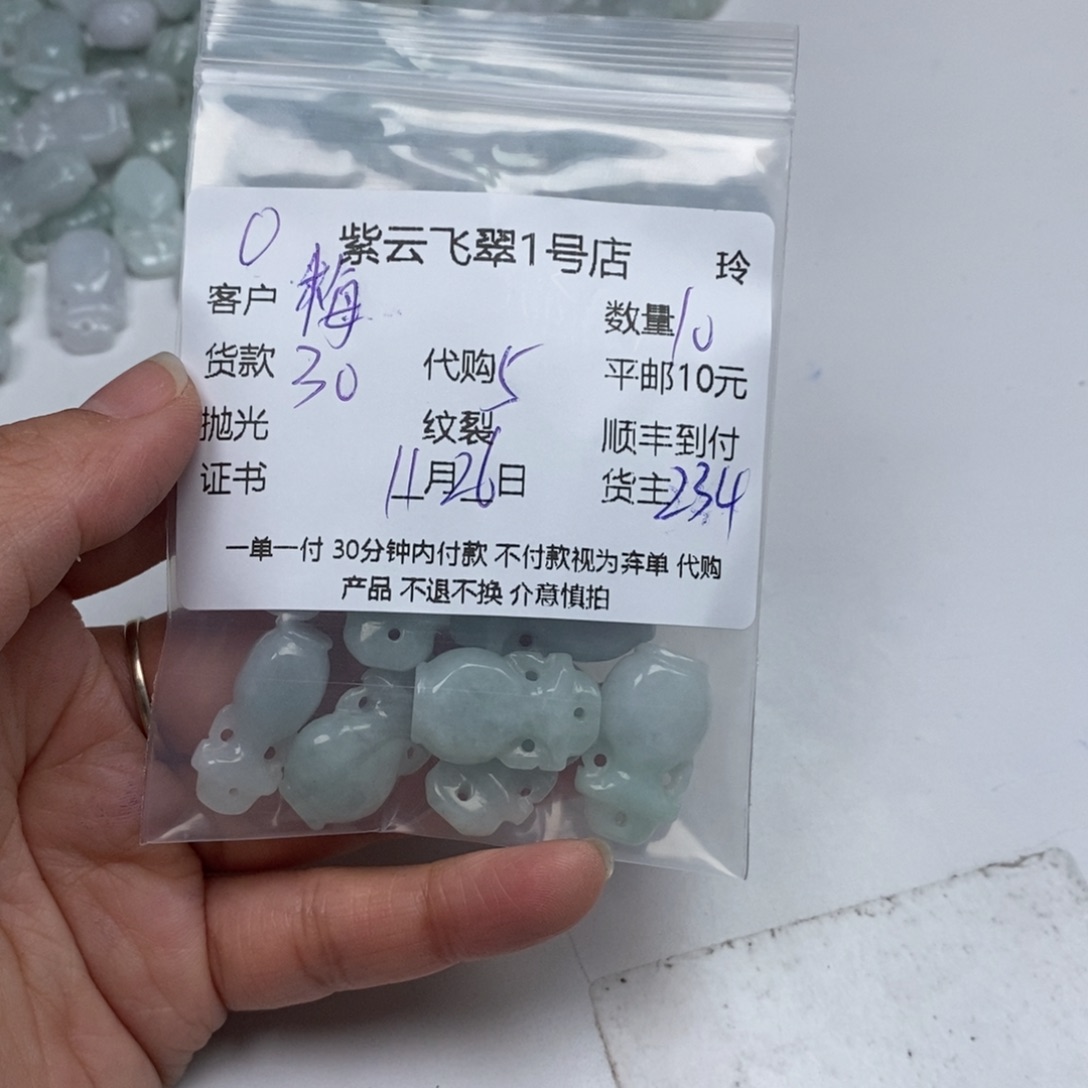 梅***姐翡翠未镶嵌颈饰翡翠