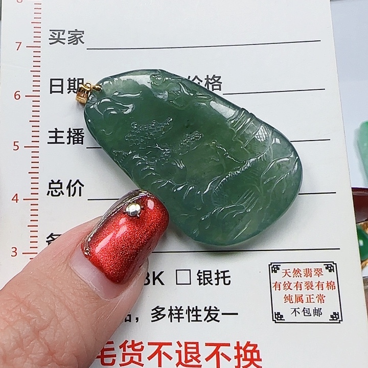 翡翠颈饰18K金镶嵌天然