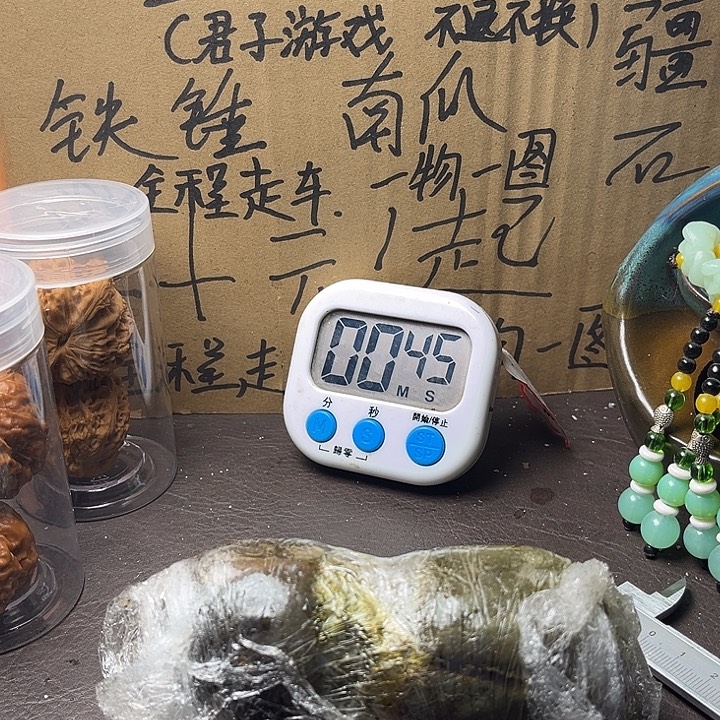 文玩核桃吊坠南疆14