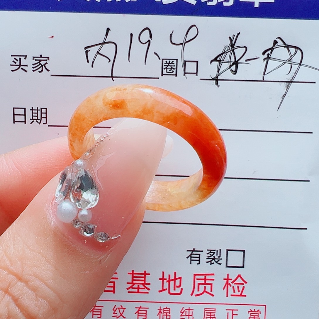 安***心翡翠戒指未镶嵌天然